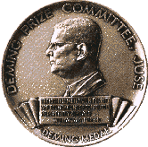 The Deming Prize Medal